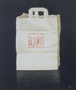 Repas Chinois à Emporter, 2004 (acrylique sur papier)